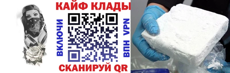 Наркотические вещества Бронницы A PVP ГАШ АМФЕТАМИН Кокаин Метамфетамин Бошки Шишки Галлюциногенные грибы
