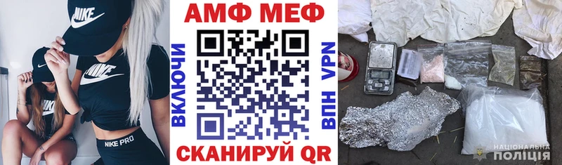 АМФ Premium  купить наркотик  Бронницы 