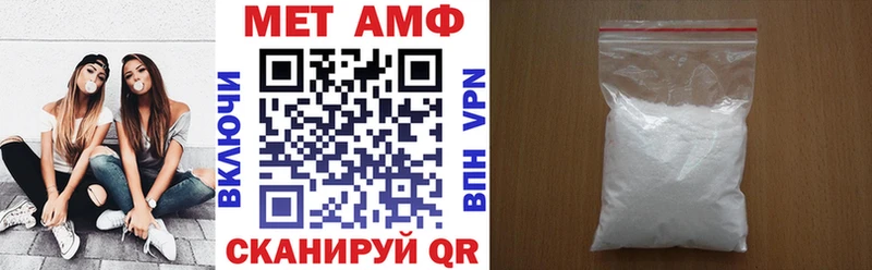 Амфетамин Premium Бронницы