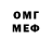 Кетамин VHQ QazaQ Among