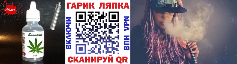 Печенье с ТГК марихуана  это телеграм  Бронницы 