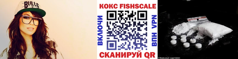 КОКАИН 98%  Бронницы 
