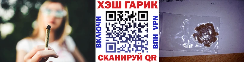 kraken ТОР  Бронницы  ГАШИШ hashish 