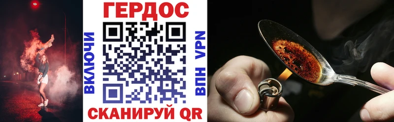Героин афганец  Бронницы 