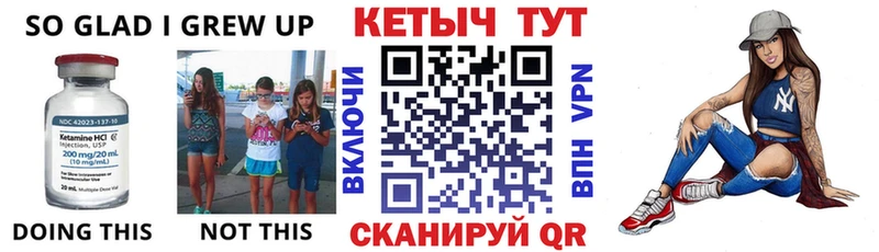 Кетамин ketamine  где купить   Бронницы 