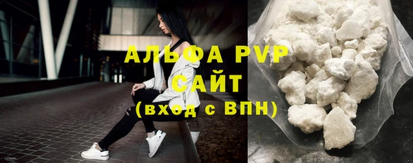марихуана Бронницы