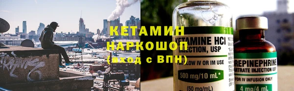 марихуана Бронницы