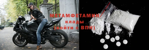 марихуана Бронницы