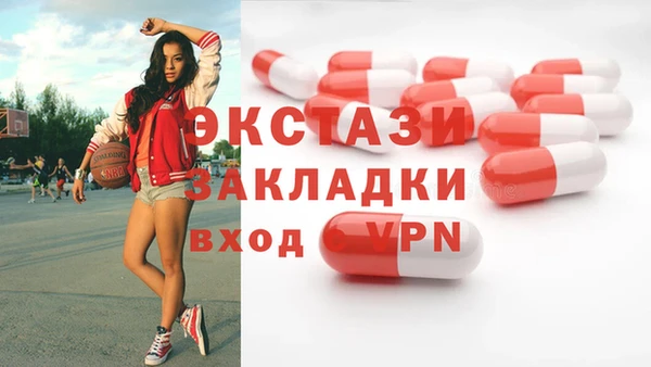 Альфа ПВП Бугульма
