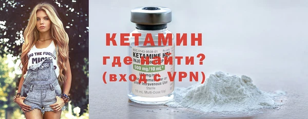 марихуана Бронницы