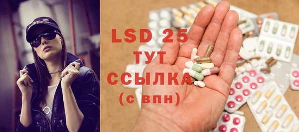 Альфа ПВП Бугульма