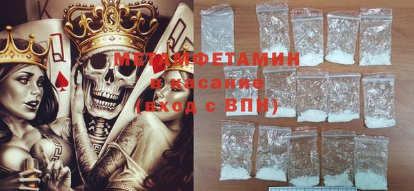 марихуана Бронницы