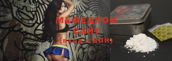 марихуана Бронницы