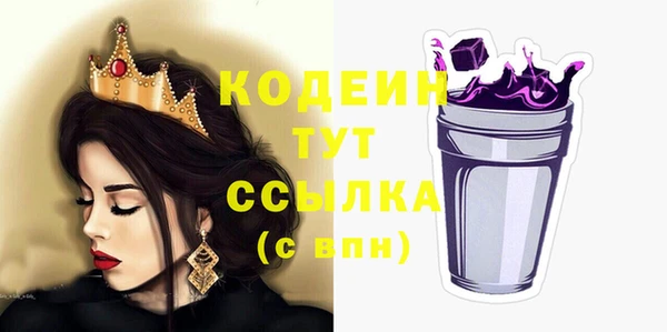 прущая мука Бородино