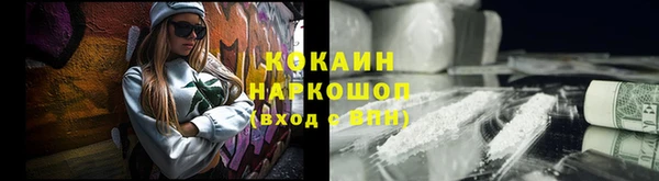 ALPHA-PVP Верея