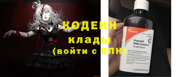 марихуана Бронницы