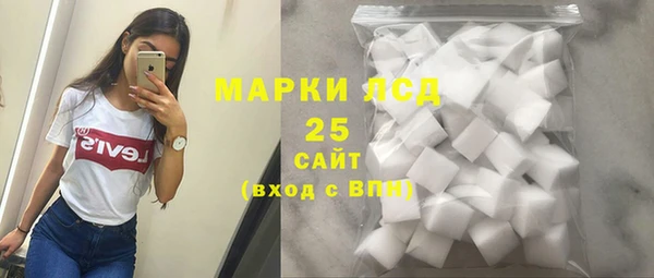марихуана Бронницы