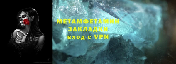 Альфа ПВП Бугульма