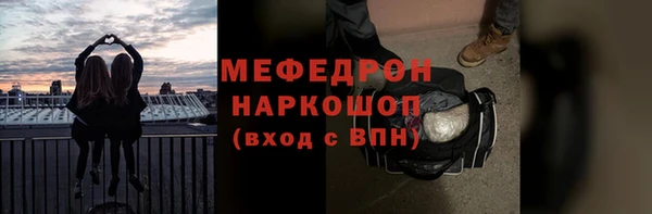 прущая мука Бородино