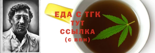 марихуана Бронницы