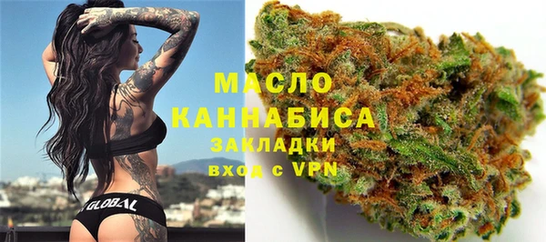 марихуана Бронницы