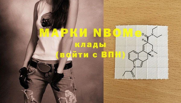 Альфа ПВП Бугульма