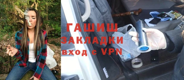 прущая мука Бородино