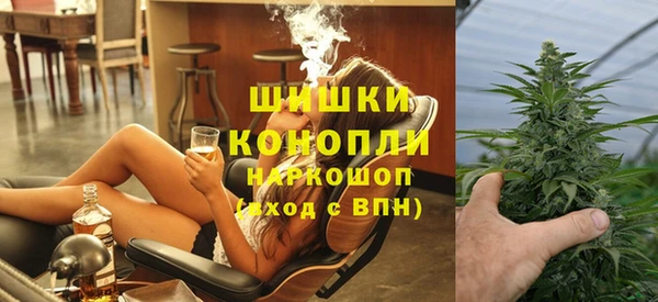 марихуана Бронницы