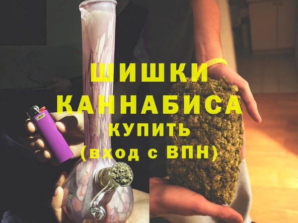марихуана Бронницы