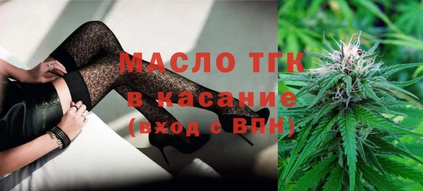 Альфа ПВП Бугульма