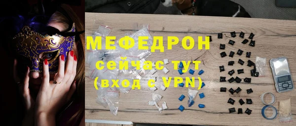 прущая мука Бородино