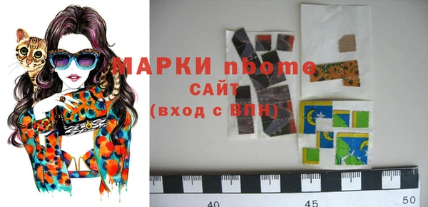 прущая мука Бородино