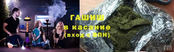 марихуана Бронницы