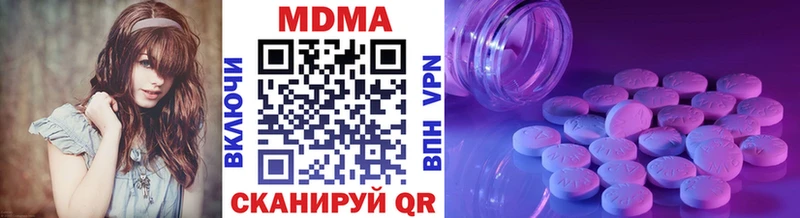 МДМА молли  Бронницы 