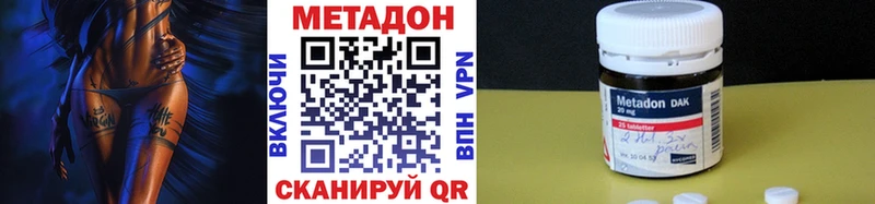 закладка  OMG ONION  Метадон VHQ  Бронницы 