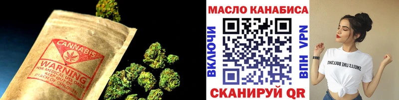 где купить наркоту мега ТОР ТГК THC oil Бронницы