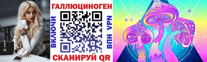 Галлюциногенные грибы мицелий  Бронницы 