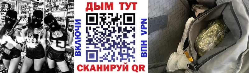kraken как зайти  как найти закладки  Бронницы  Бошки марихуана Ganja 